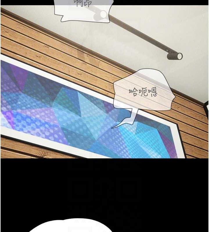 第4话-最后一个套套是我的! - 第33.jpg页