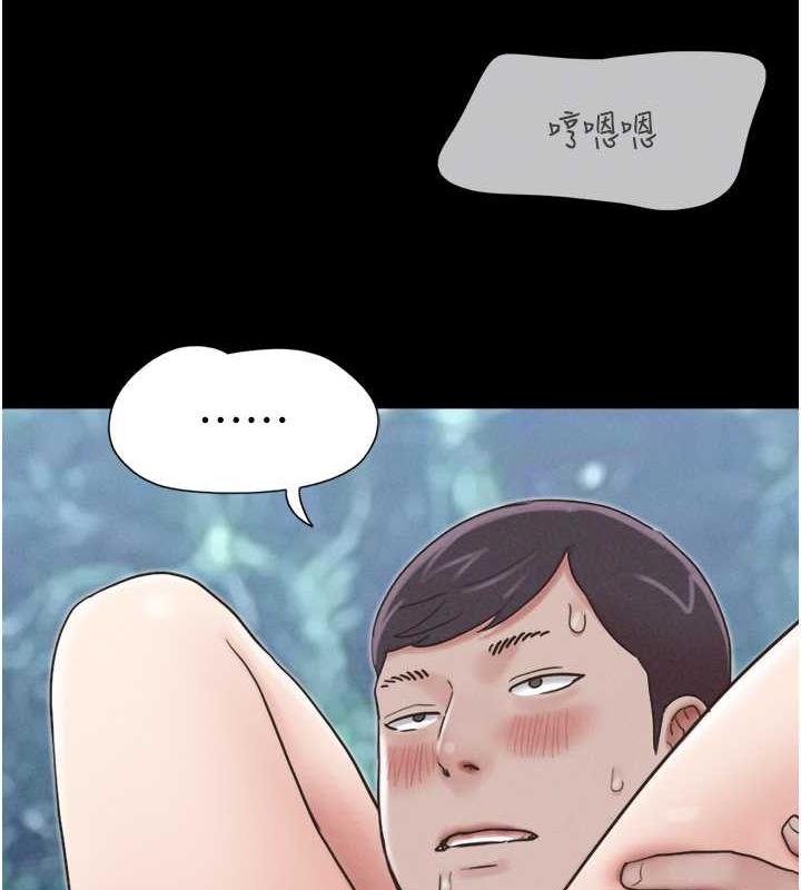 第4话-最后一个套套是我的! - 第36.jpg页