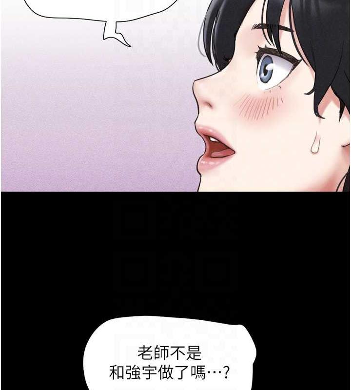 第4话-最后一个套套是我的! - 第46.jpg页