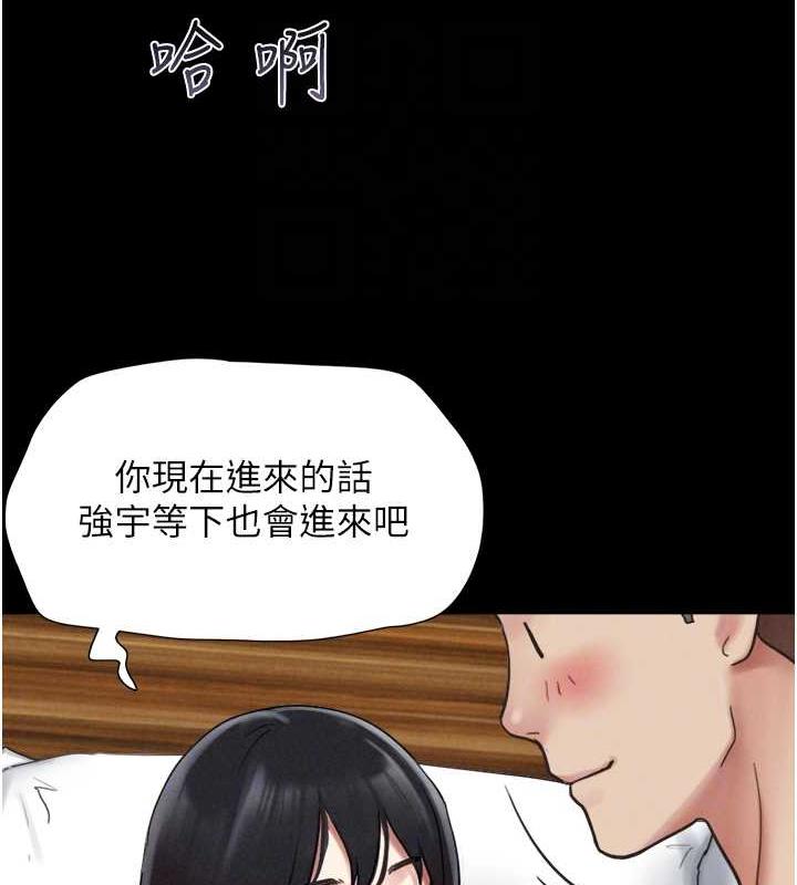 第4话-最后一个套套是我的! - 第48.jpg页