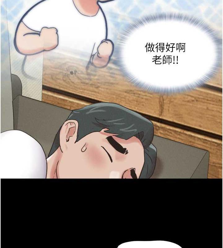 第4话-最后一个套套是我的! - 第51.jpg页