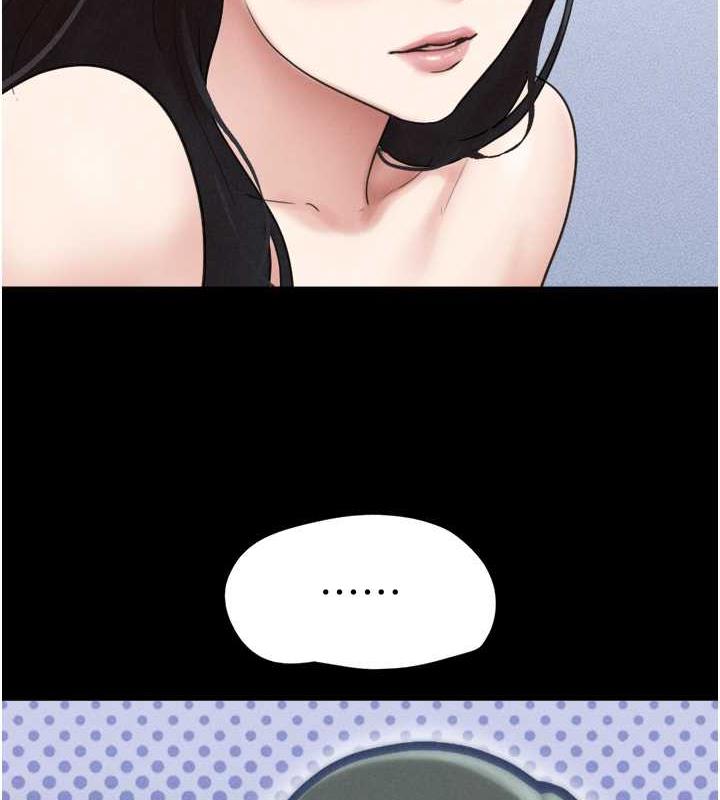 第4话-最后一个套套是我的! - 第53.jpg页