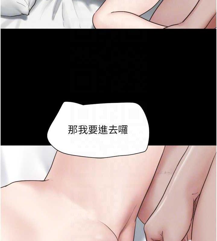 第4话-最后一个套套是我的! - 第59.jpg页