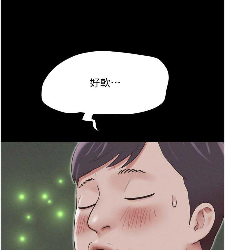 第4话-最后一个套套是我的! - 第62.jpg页