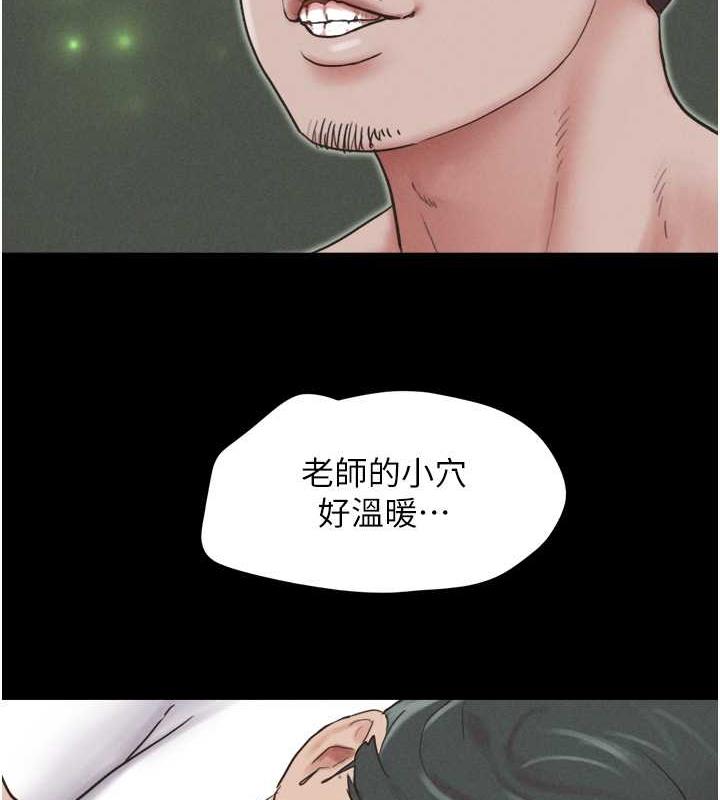 第4话-最后一个套套是我的! - 第63.jpg页