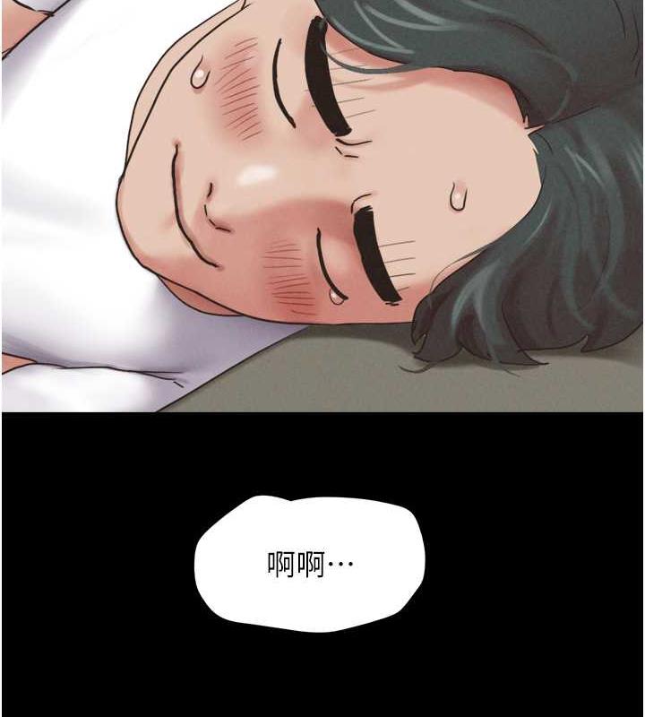 第4话-最后一个套套是我的! - 第64.jpg页