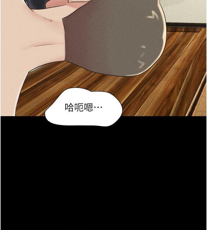 第4话-最后一个套套是我的! - 第67.jpg页