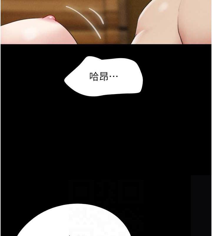 第4话-最后一个套套是我的! - 第69.jpg页