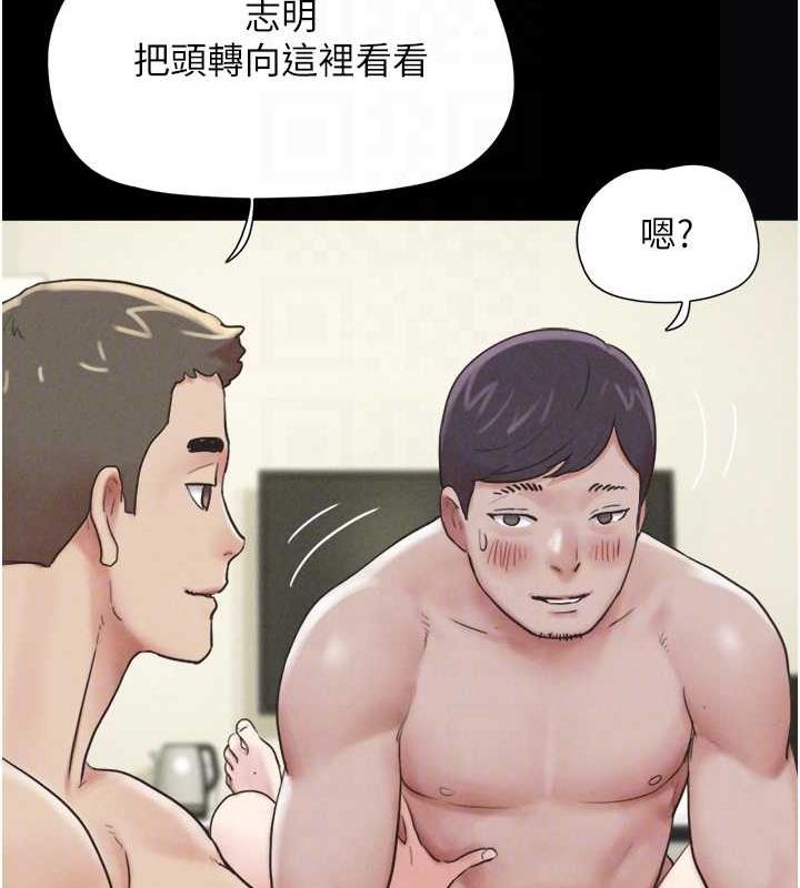 第4话-最后一个套套是我的! - 第70.jpg页