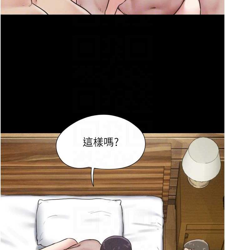 第4话-最后一个套套是我的! - 第71.jpg页