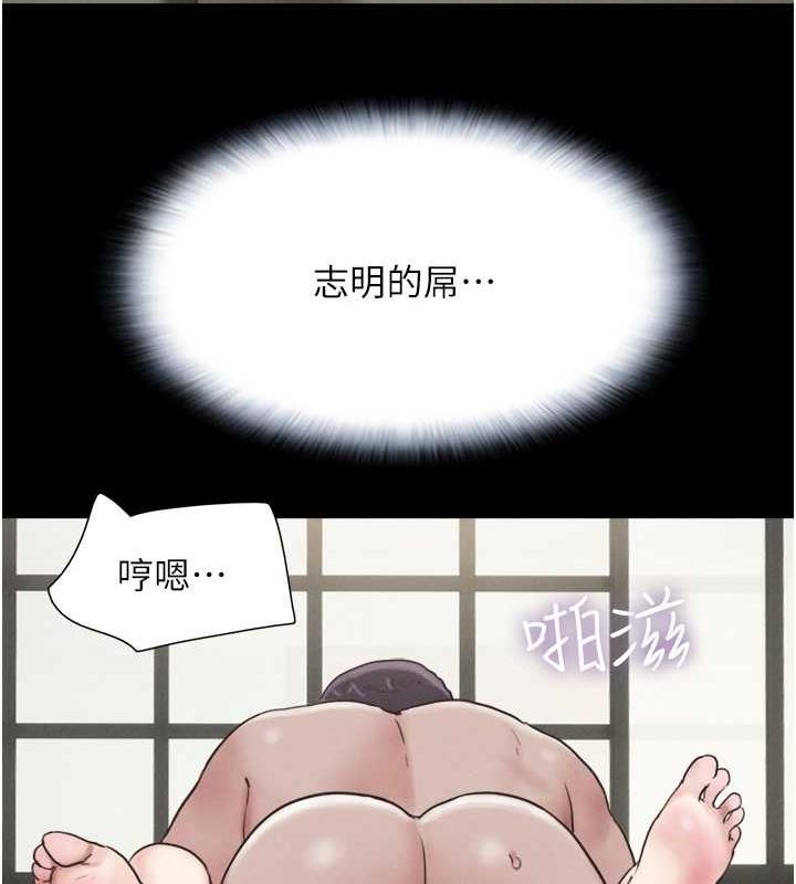 第4话-最后一个套套是我的! - 第74.jpg页