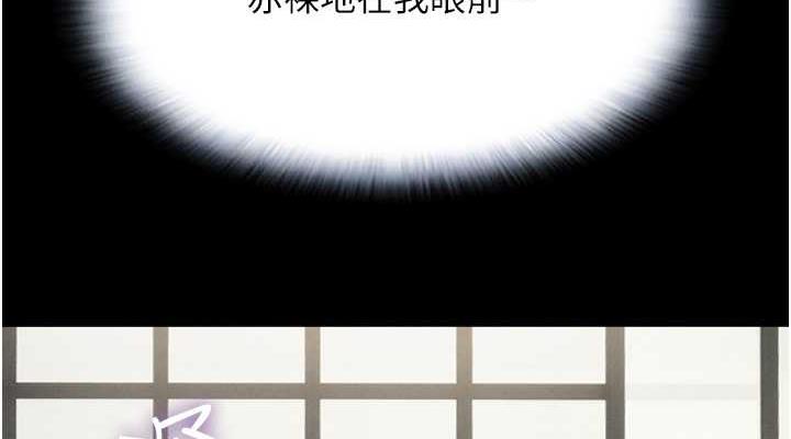 第4话-最后一个套套是我的! - 第76.jpg页