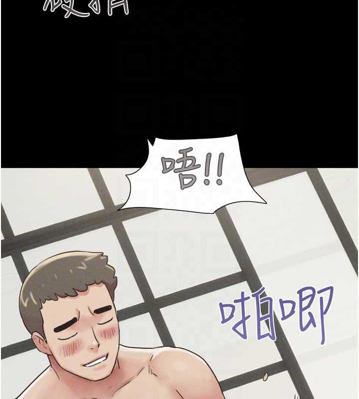 第4话-最后一个套套是我的! - 第91.jpg页