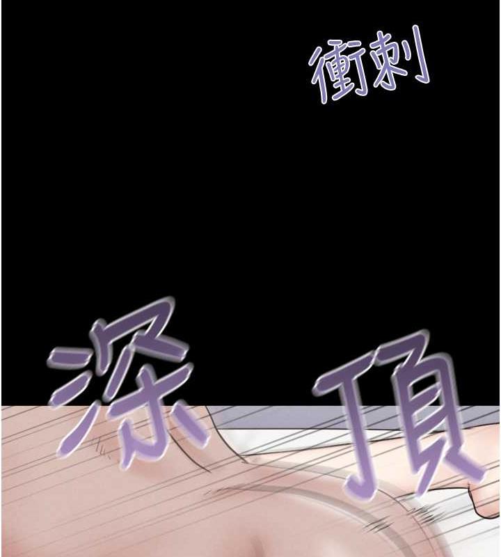 第4话-最后一个套套是我的! - 第95.jpg页
