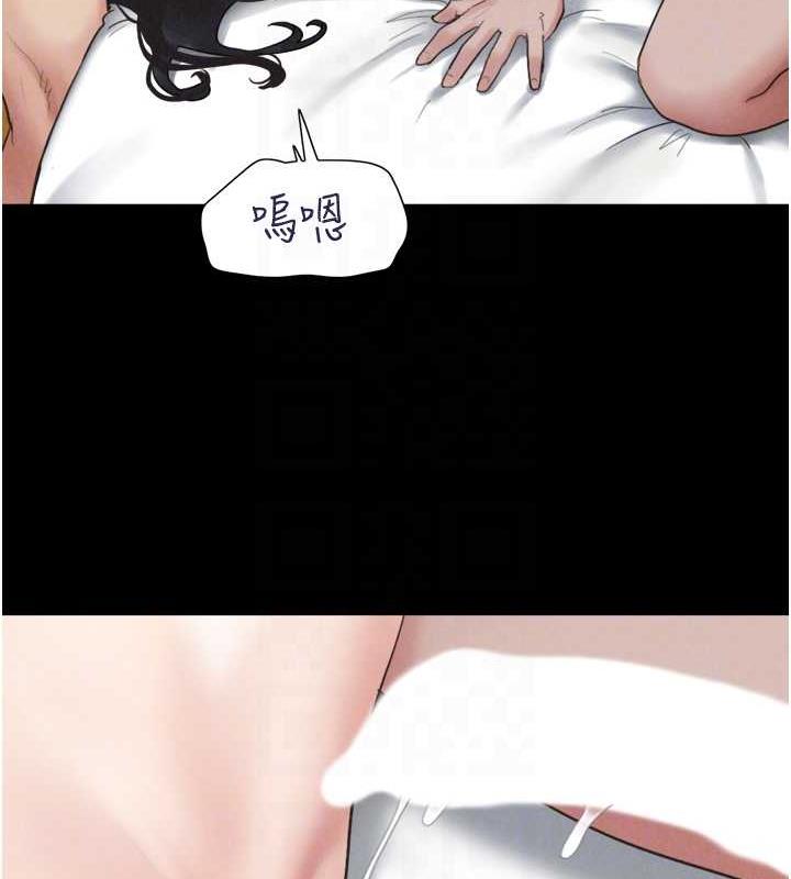 第4话-最后一个套套是我的! - 第99.jpg页
