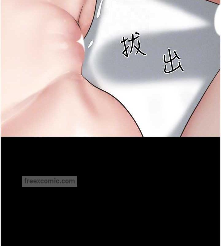 第4话-最后一个套套是我的! - 第100.jpg页