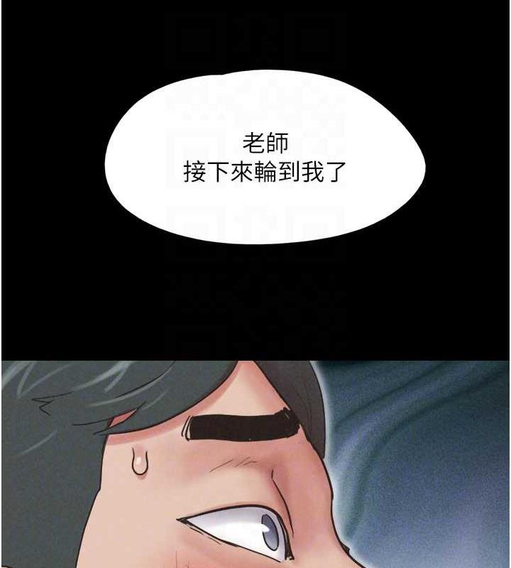 第4话-最后一个套套是我的! - 第105.jpg页