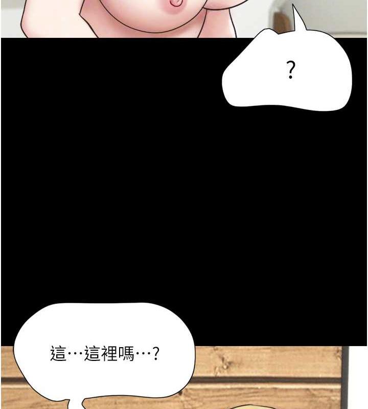第4话-最后一个套套是我的! - 第108.jpg页
