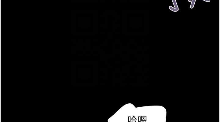 第4话-最后一个套套是我的! - 第114.jpg页