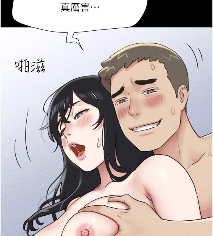 第4话-最后一个套套是我的! - 第117.jpg页