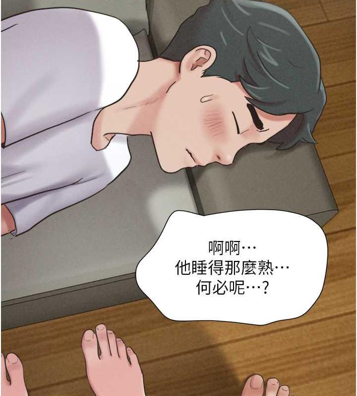 第4话-最后一个套套是我的! - 第119.jpg页