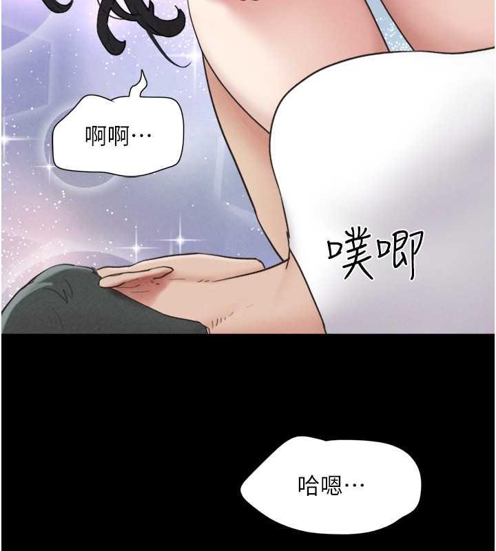 第4话-最后一个套套是我的! - 第122.jpg页