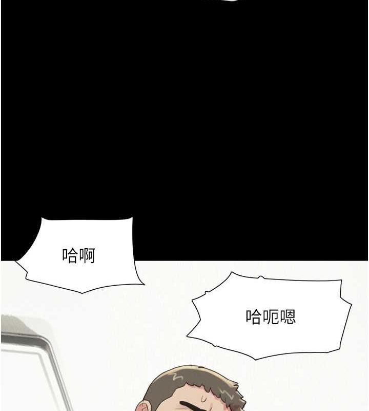第4话-最后一个套套是我的! - 第127.jpg页
