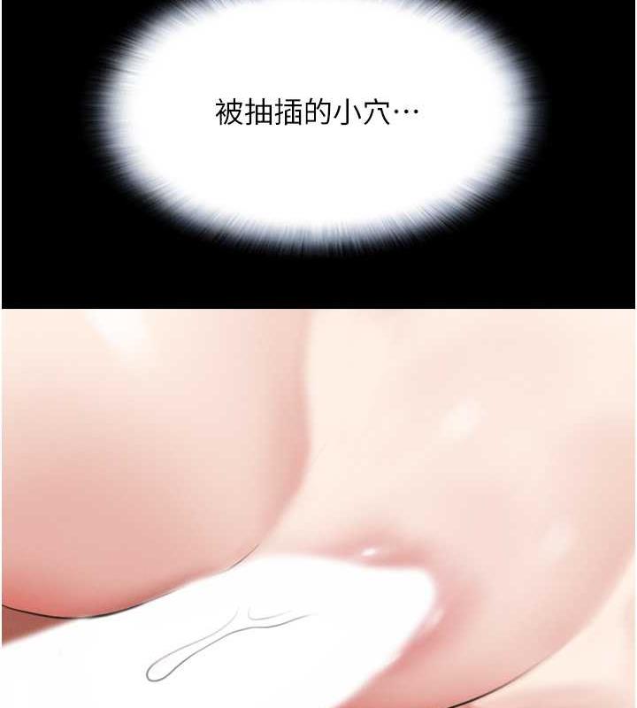 第4话-最后一个套套是我的! - 第130.jpg页