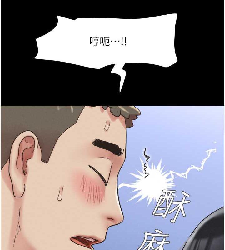 第4话-最后一个套套是我的! - 第133.jpg页