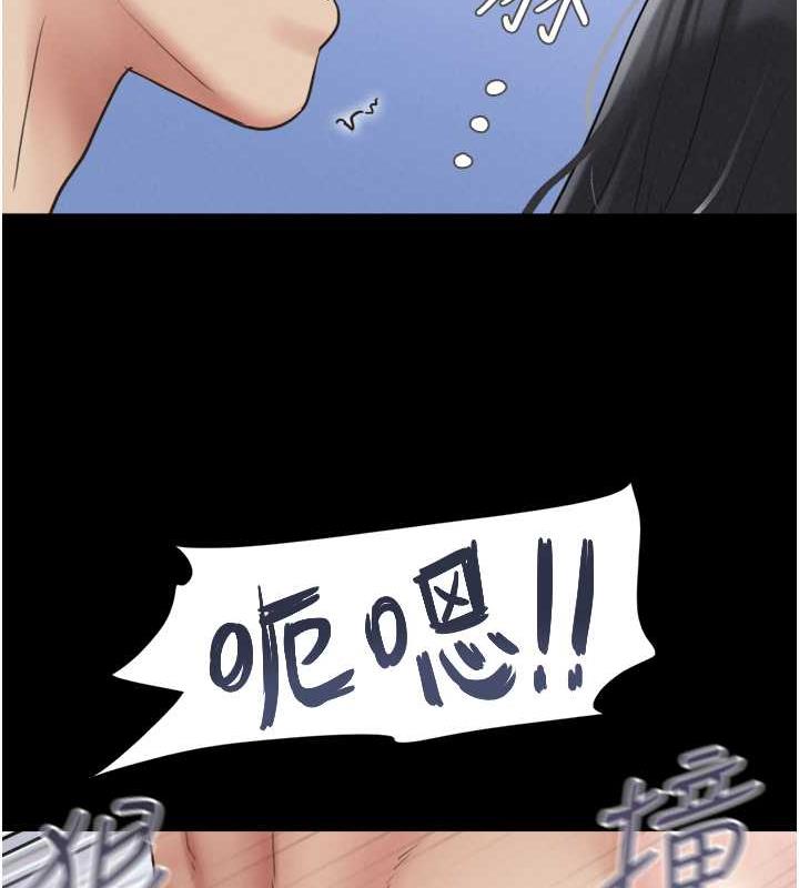 第4话-最后一个套套是我的! - 第134.jpg页
