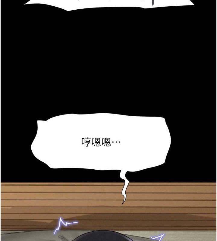 第4话-最后一个套套是我的! - 第136.jpg页