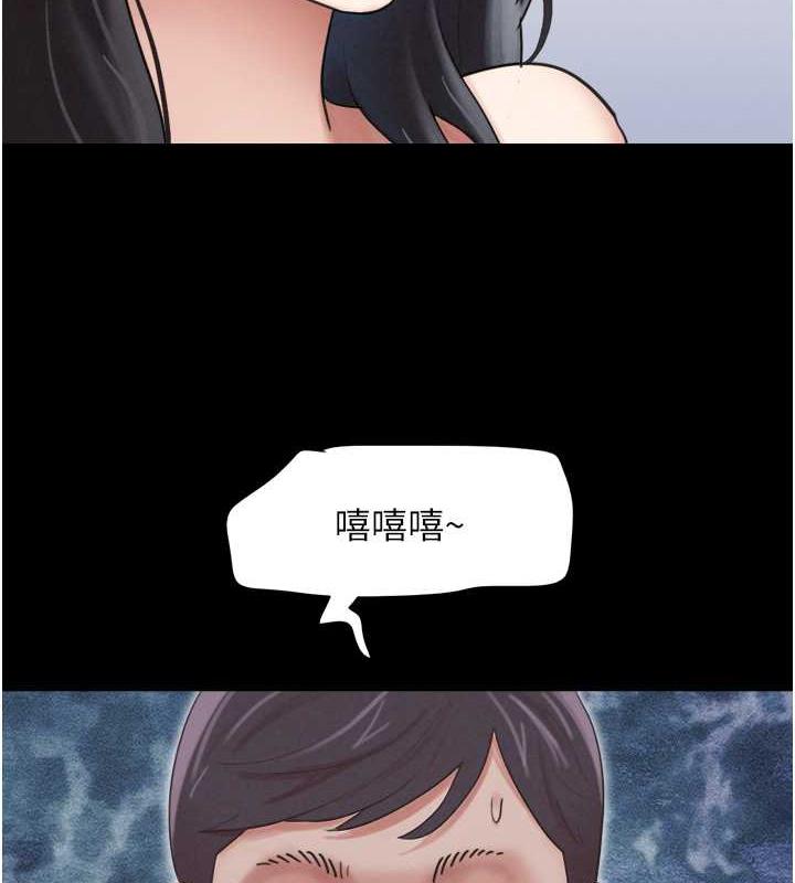 第4话-最后一个套套是我的! - 第150.jpg页