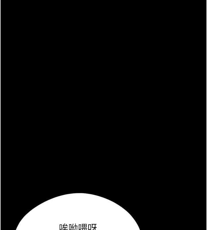 第5话-被学生玩弄的纪念照 - 第1.jpg页