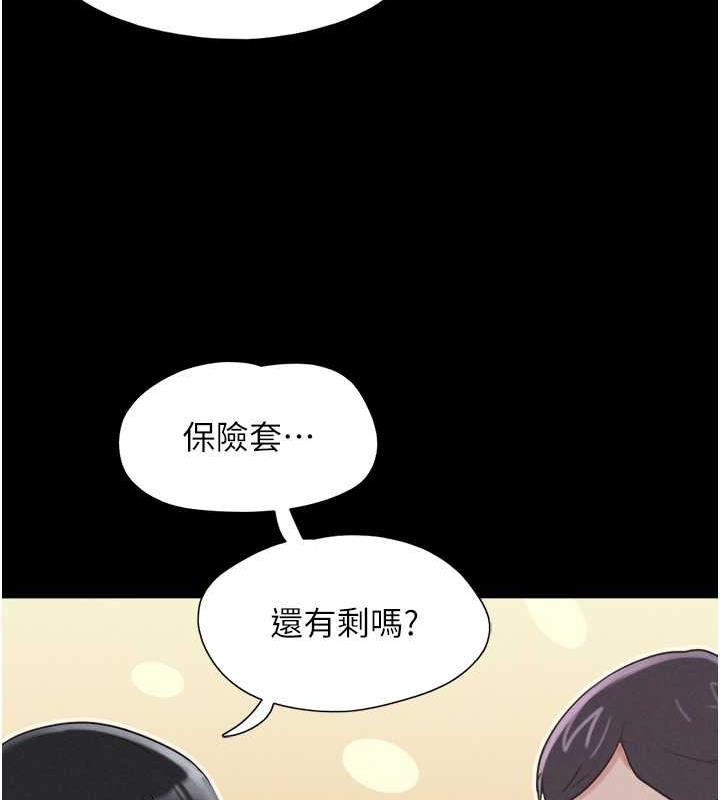 第5话-被学生玩弄的纪念照 - 第7.jpg页