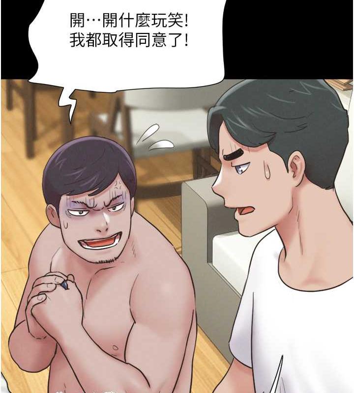 第5话-被学生玩弄的纪念照 - 第21.jpg页
