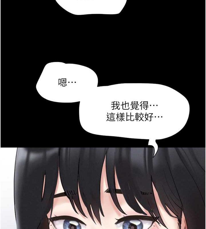 第5话-被学生玩弄的纪念照 - 第24.jpg页