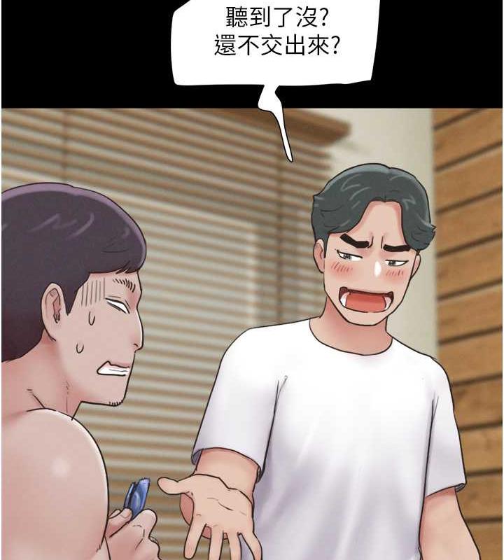 第5话-被学生玩弄的纪念照 - 第26.jpg页