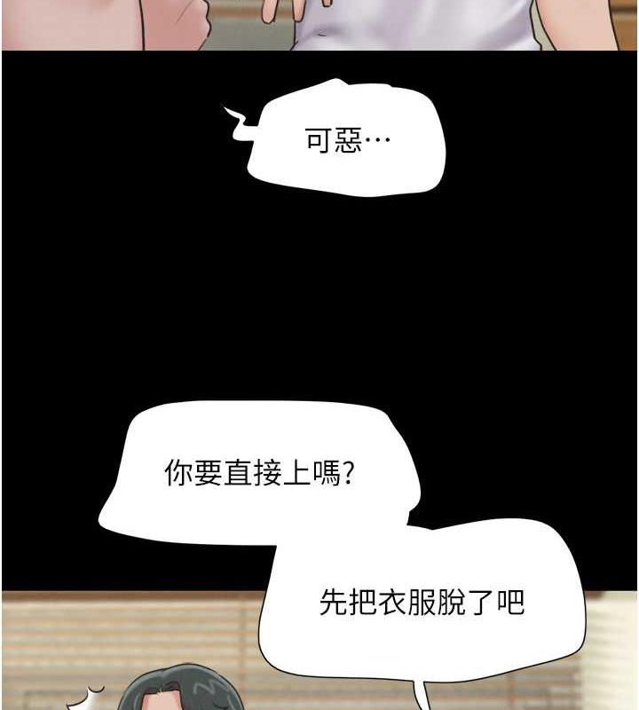 第5话-被学生玩弄的纪念照 - 第27.jpg页