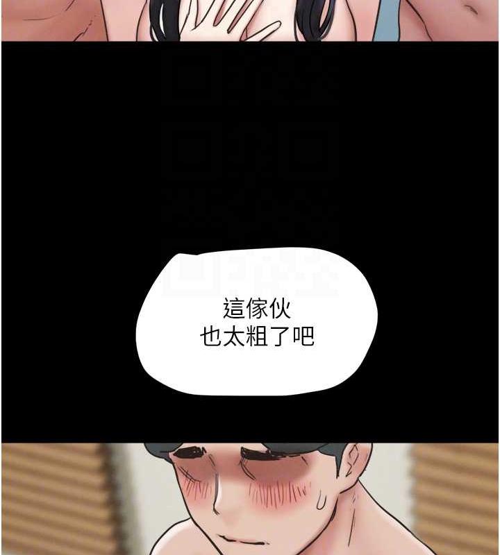 第5话-被学生玩弄的纪念照 - 第33.jpg页
