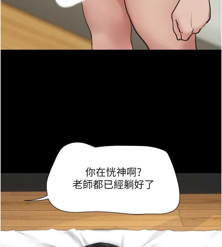 第5话-被学生玩弄的纪念照 - 第35.jpg页