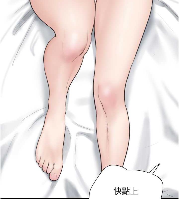 第5话-被学生玩弄的纪念照 - 第37.jpg页