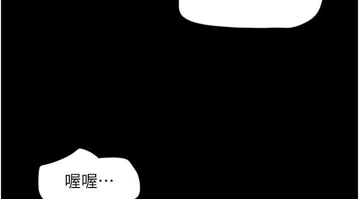 第5话-被学生玩弄的纪念照 - 第38.jpg页