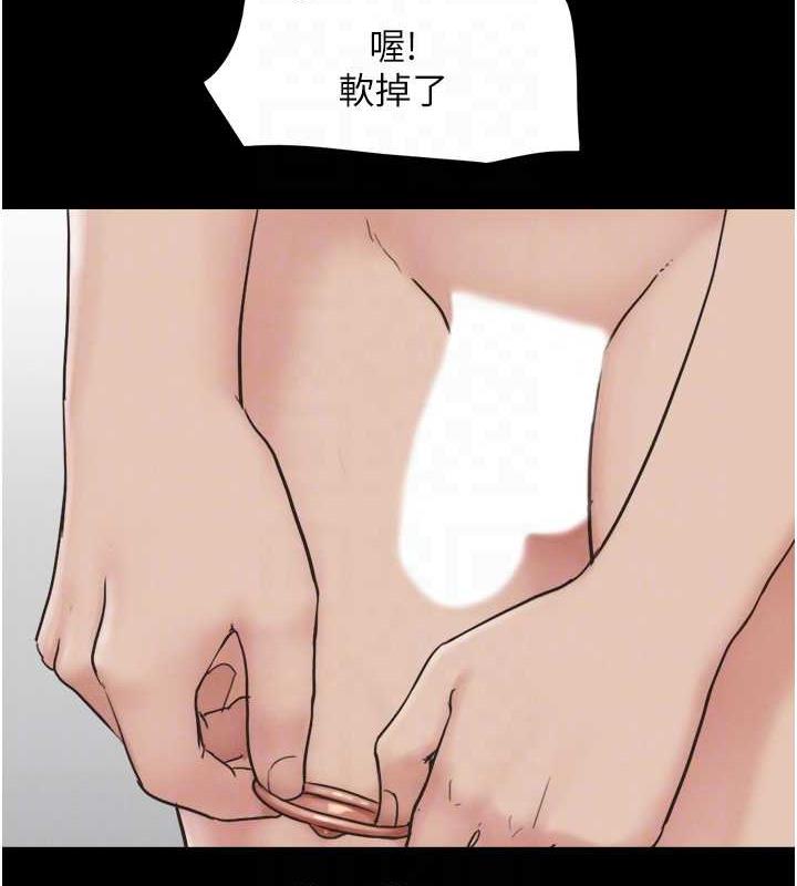 第5话-被学生玩弄的纪念照 - 第44.jpg页