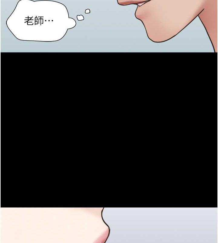 第5话-被学生玩弄的纪念照 - 第51.jpg页