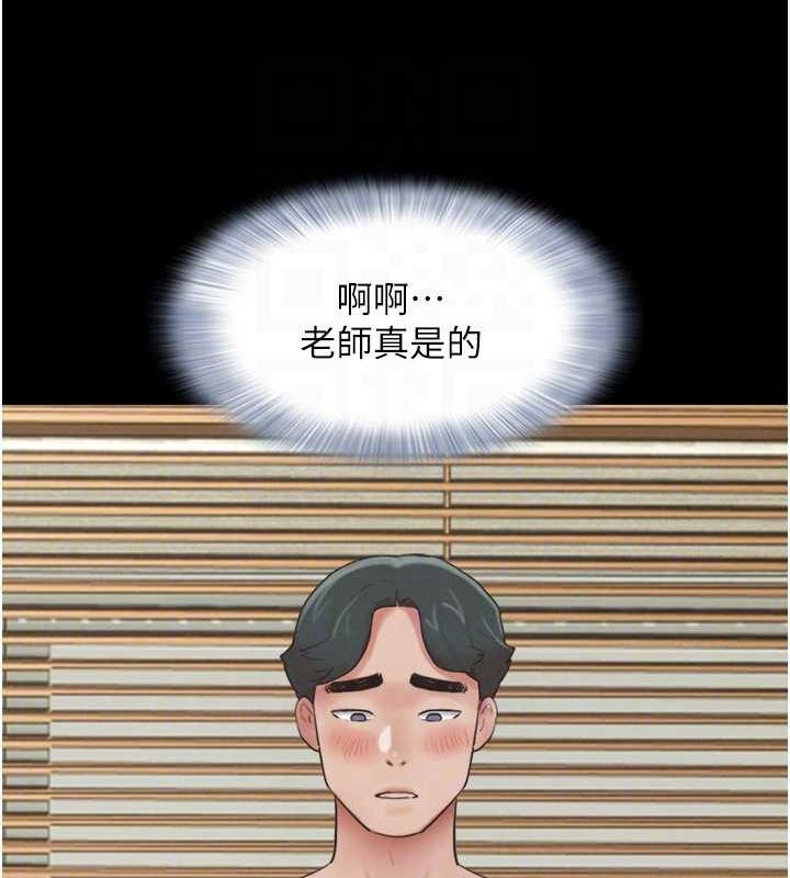 第5话-被学生玩弄的纪念照 - 第56.jpg页