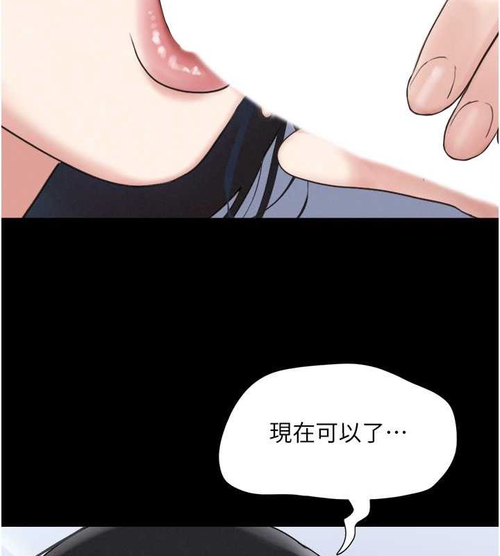 第5话-被学生玩弄的纪念照 - 第61.jpg页