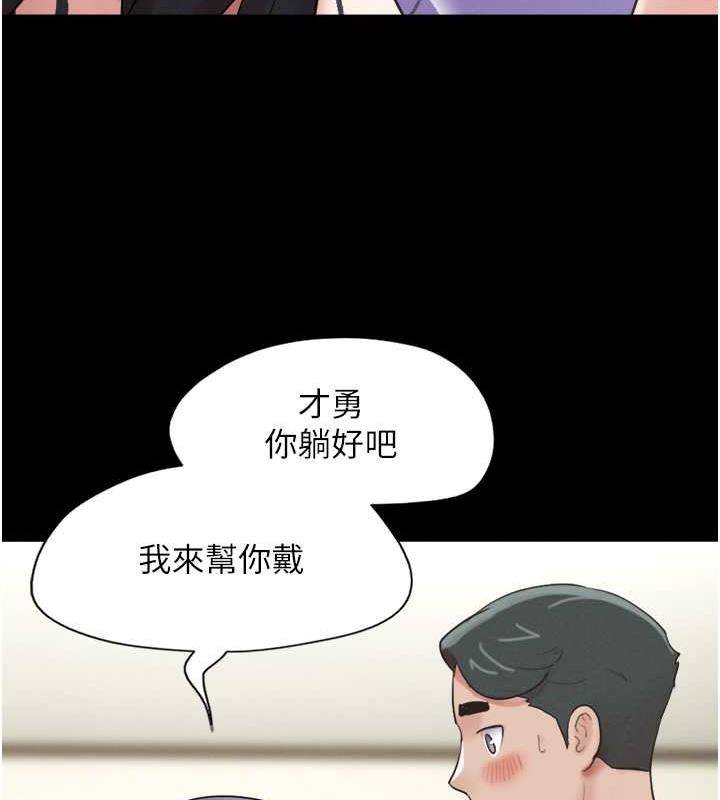 第5话-被学生玩弄的纪念照 - 第63.jpg页
