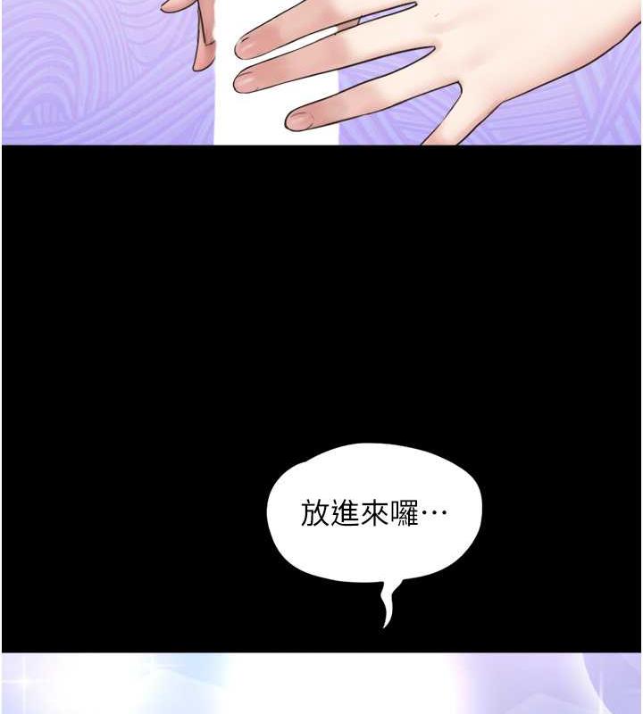第5话-被学生玩弄的纪念照 - 第66.jpg页