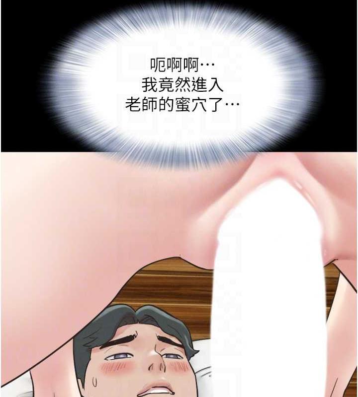 第5话-被学生玩弄的纪念照 - 第69.jpg页
