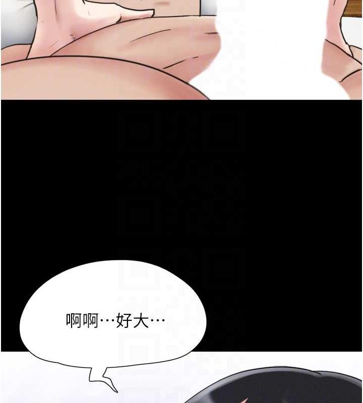 第5话-被学生玩弄的纪念照 - 第70.jpg页